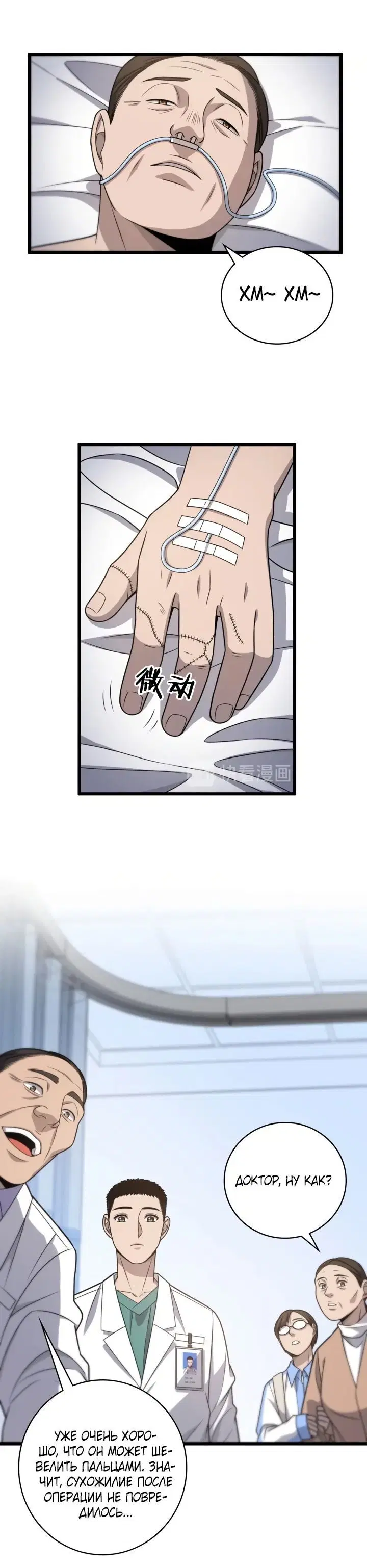 Page 2.002