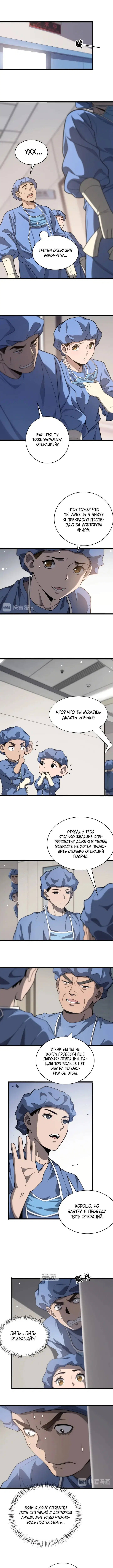 Page 2.000