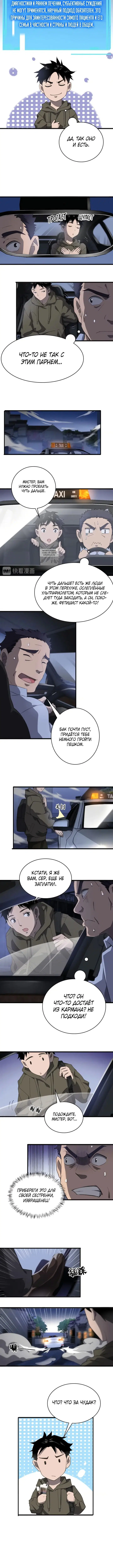 Page 2.001