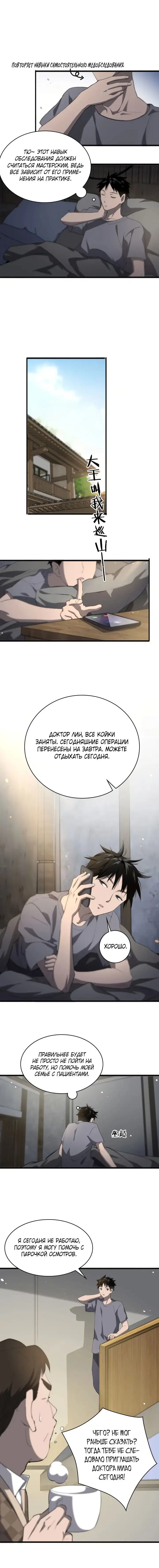 Page 2.002