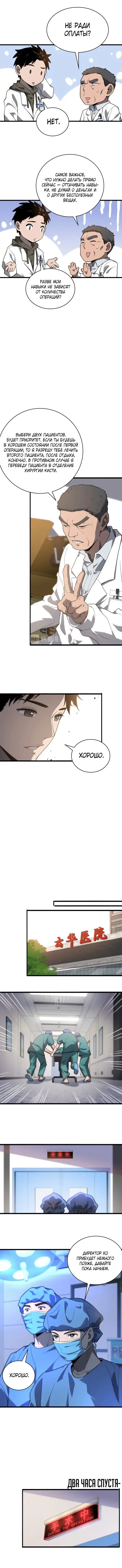 Page 2.001
