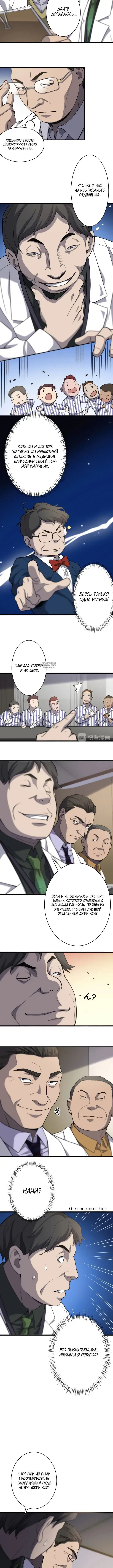 Page 2.001