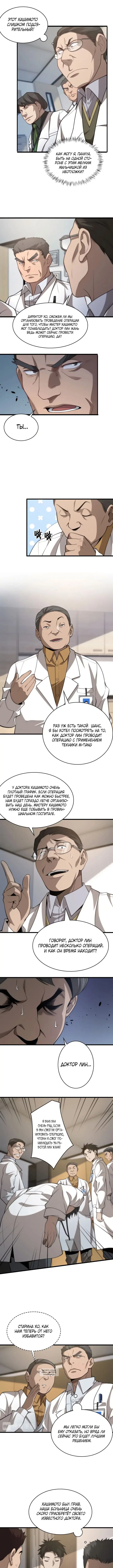 Page 2.000