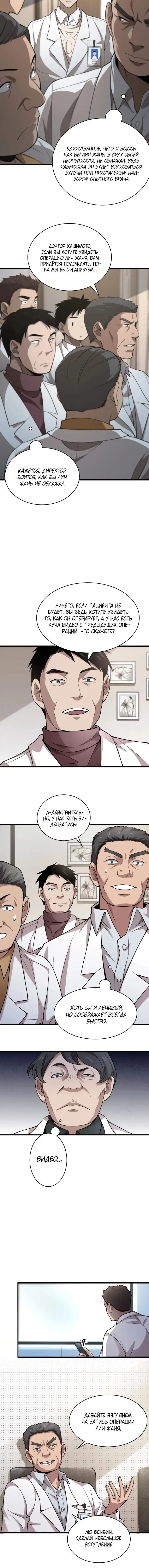 Page 2.001
