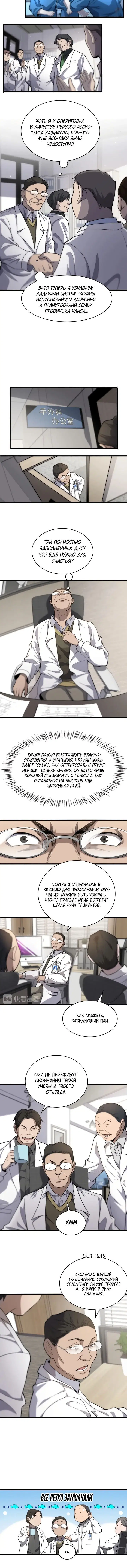 Page 2.001