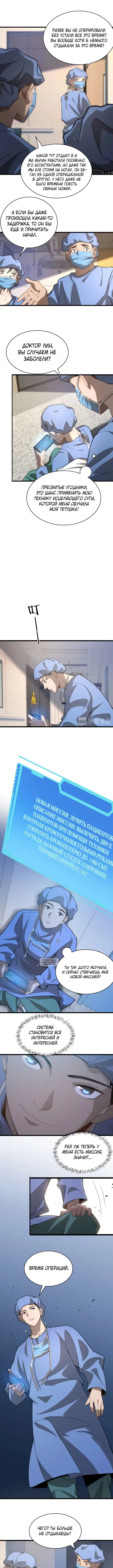 Page 2.000