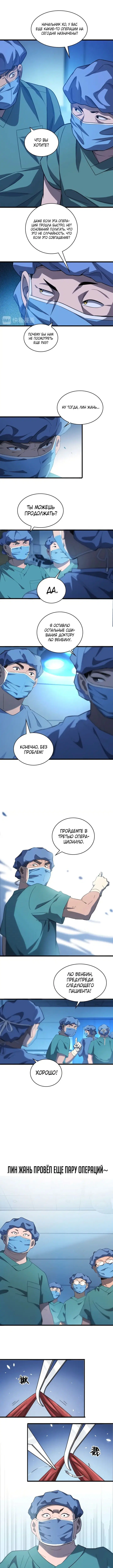 Page 2.000