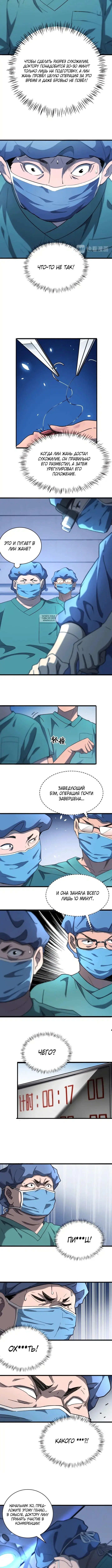 Page 2.001