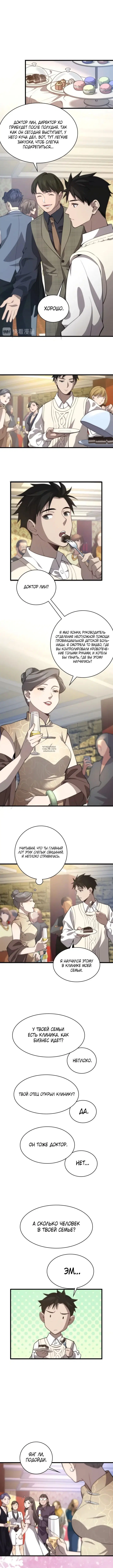 Page 2.001