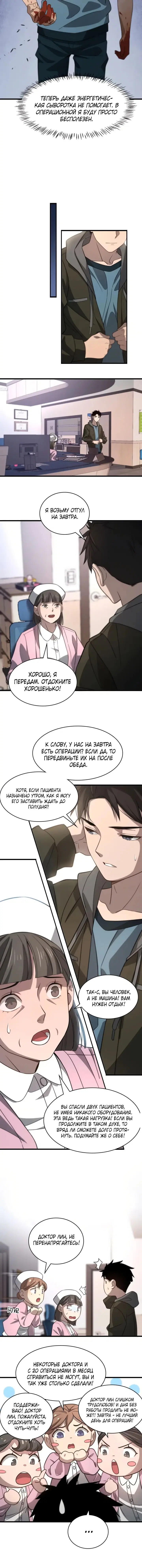Page 2.001