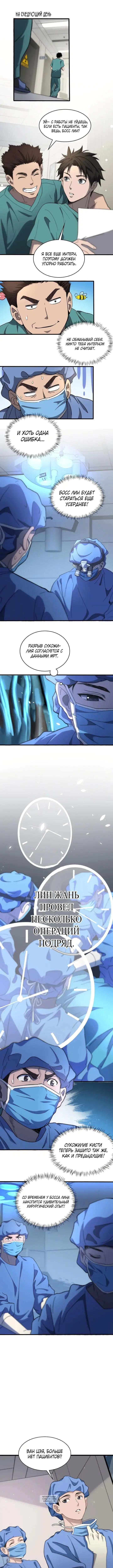 Page 2.000