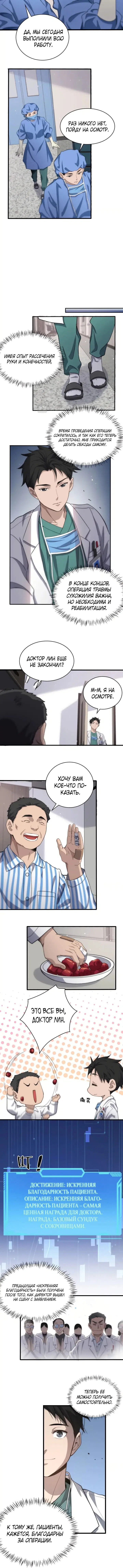 Page 2.001