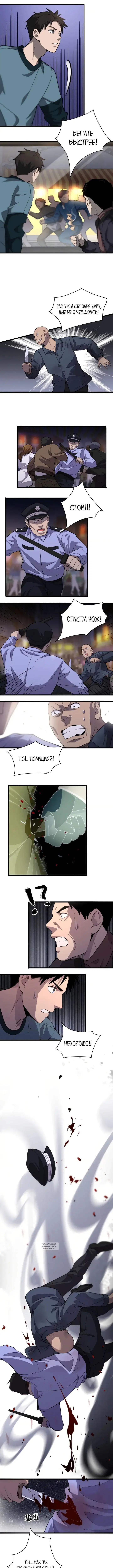 Page 2.000