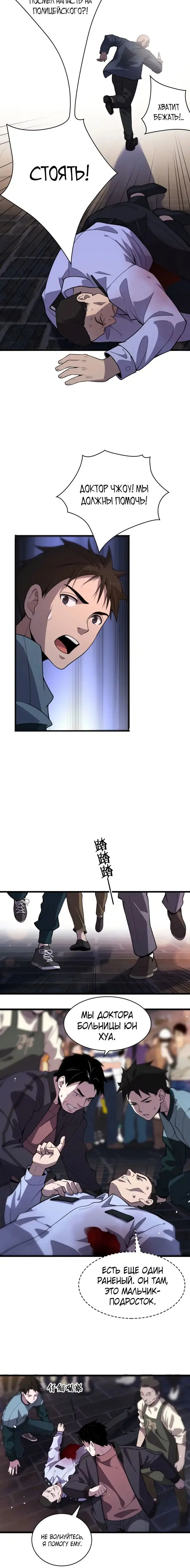 Page 2.001