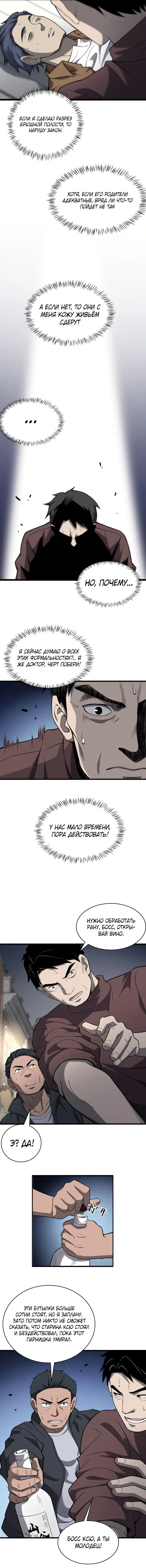 Page 2.001