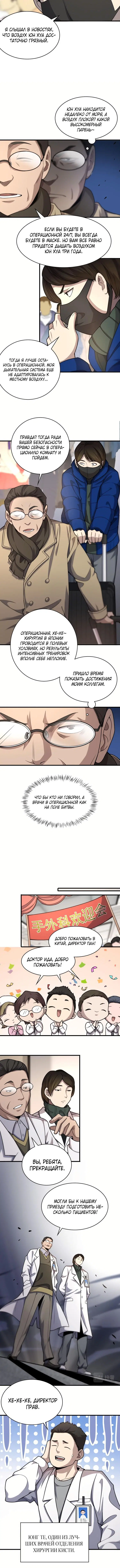 Page 2.001