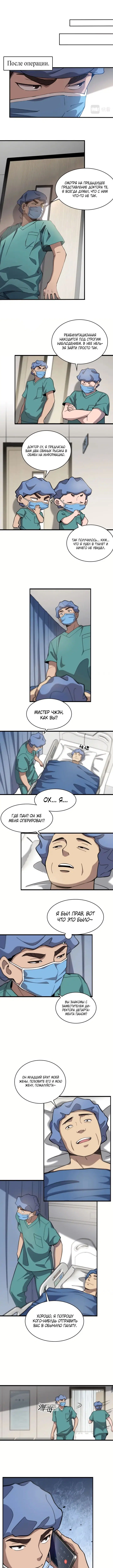 Page 2.000
