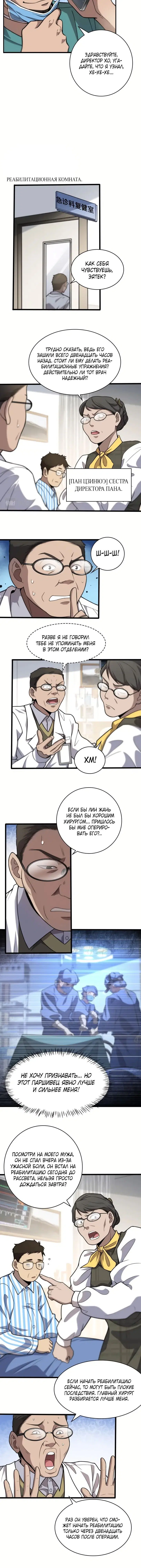 Page 2.001