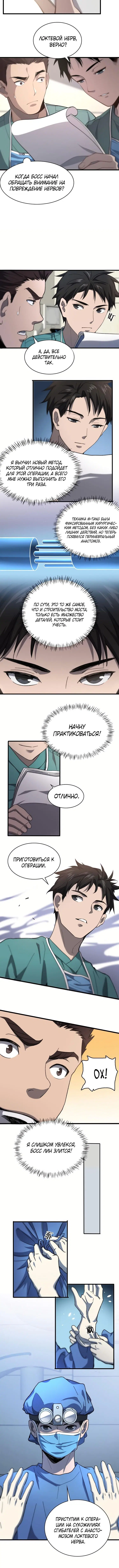 Page 2.001