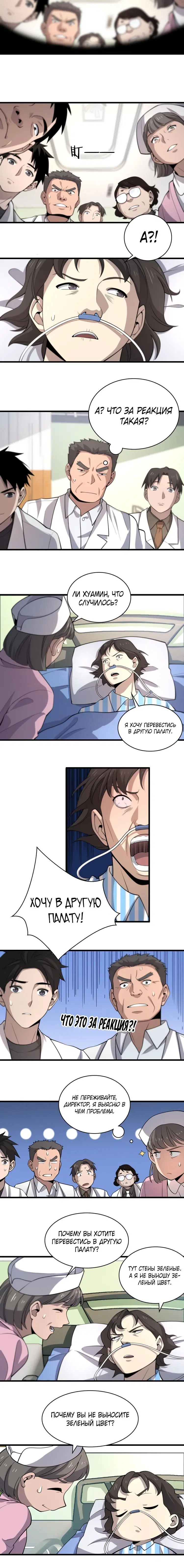 Page 2.001
