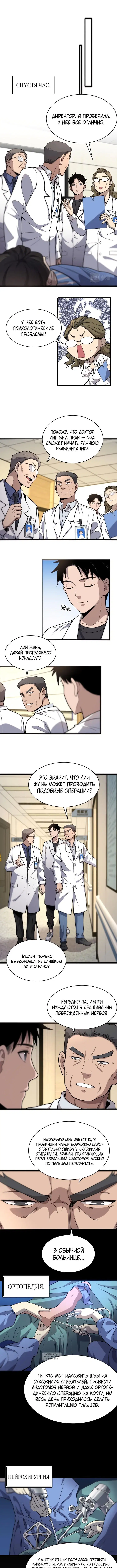 Page 2.000