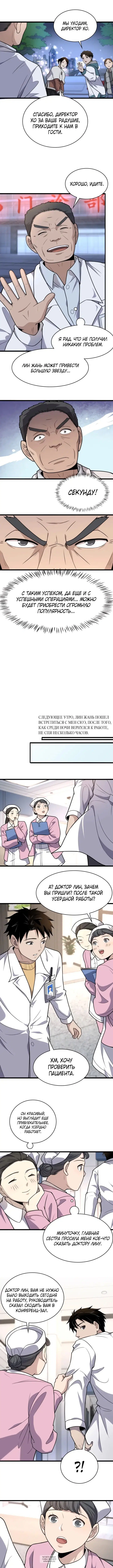 Page 2.000