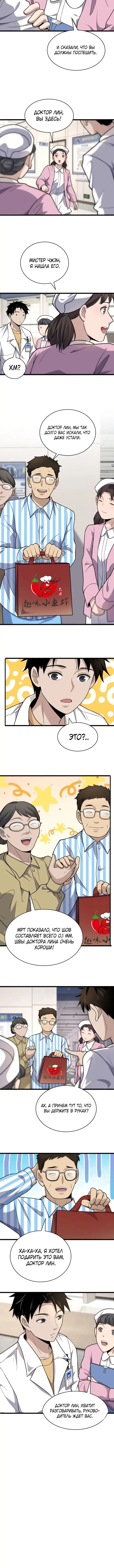 Page 2.001