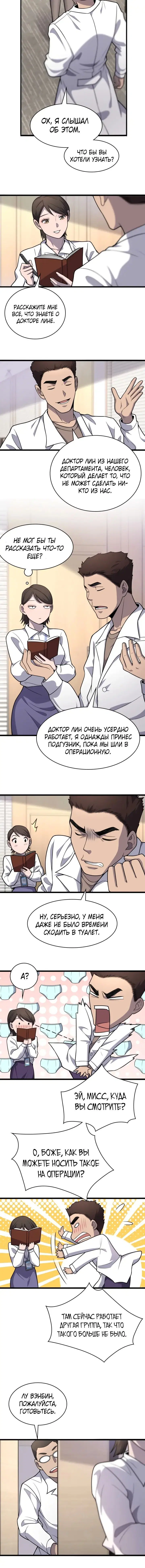 Page 2.001