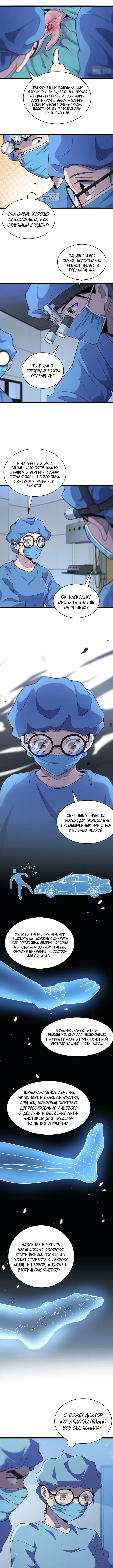 Page 2.001