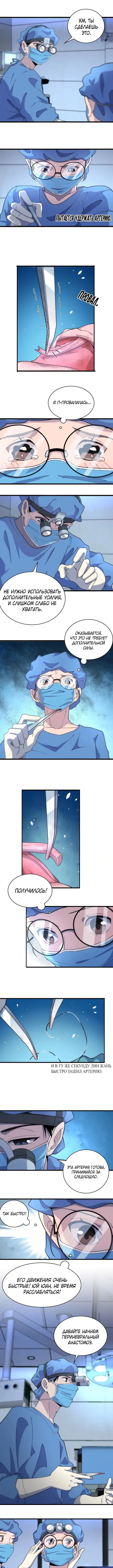 Page 2.000