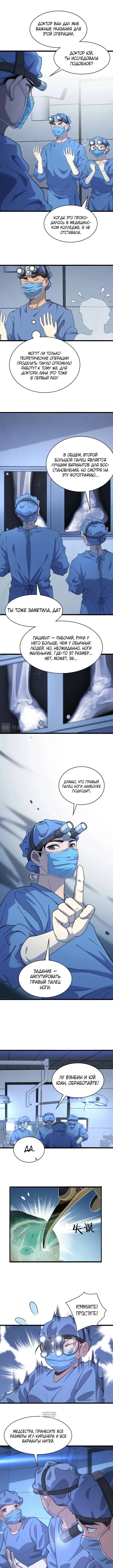 Page 2.000