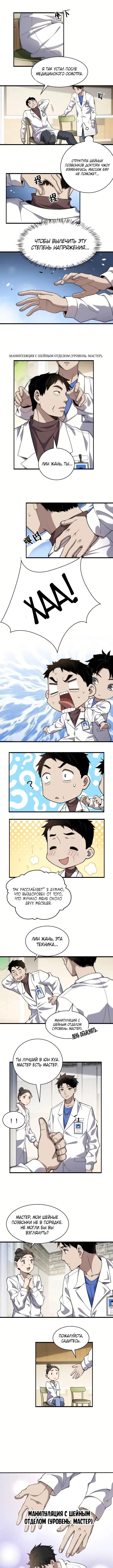 Page 2.000