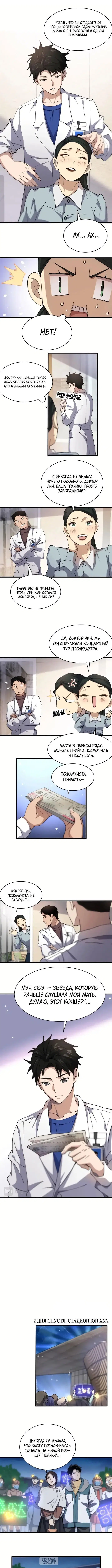 Page 2.000
