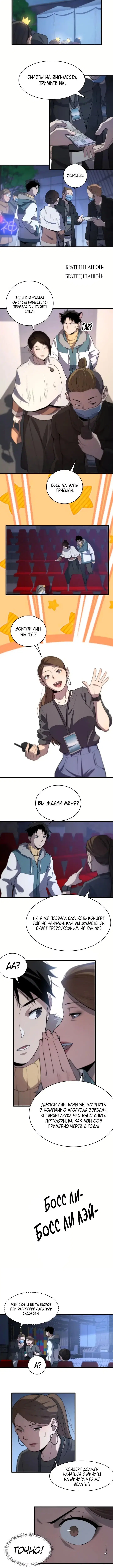 Page 2.001