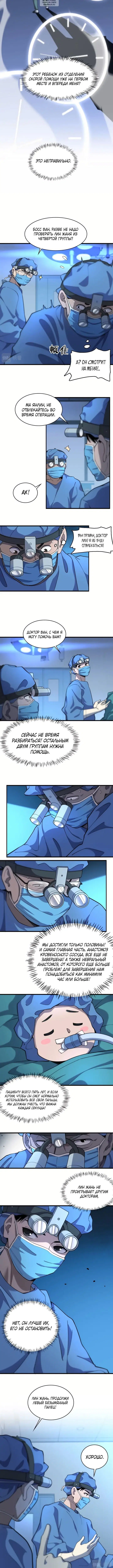 Page 2.001