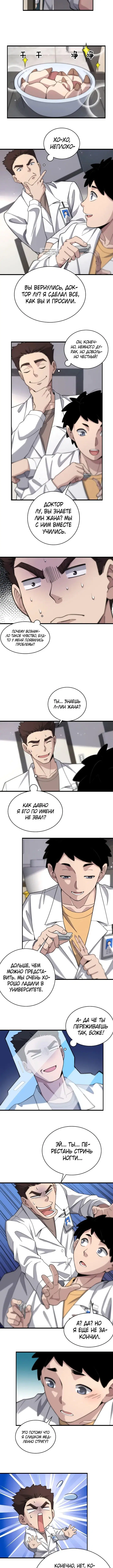 Page 2.001