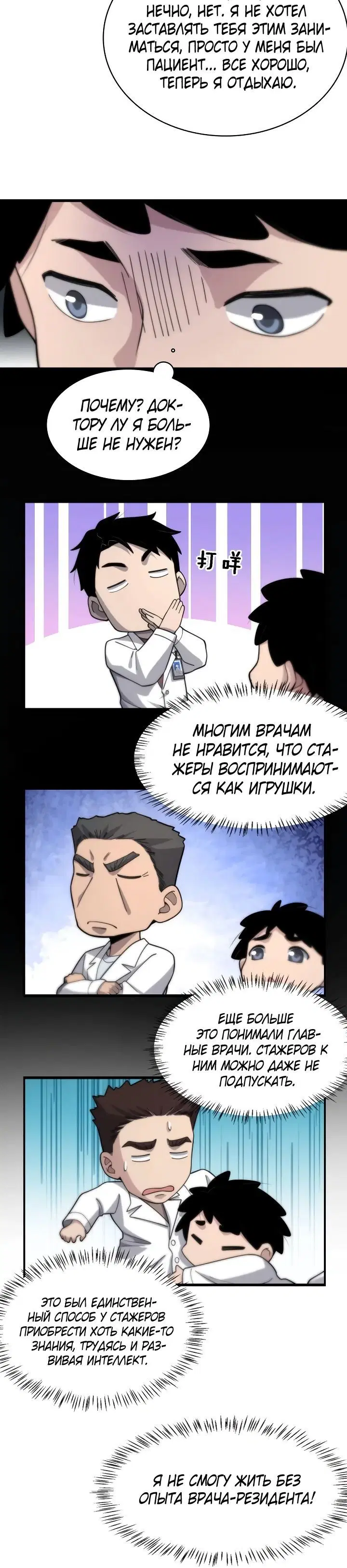 Page 2.002