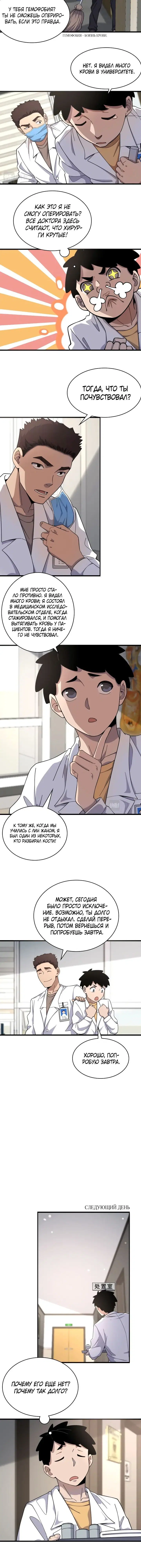 Page 2.001