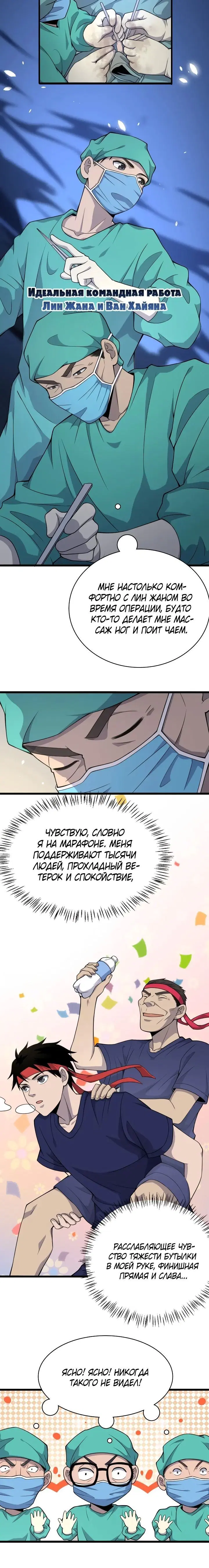 Page 2.001
