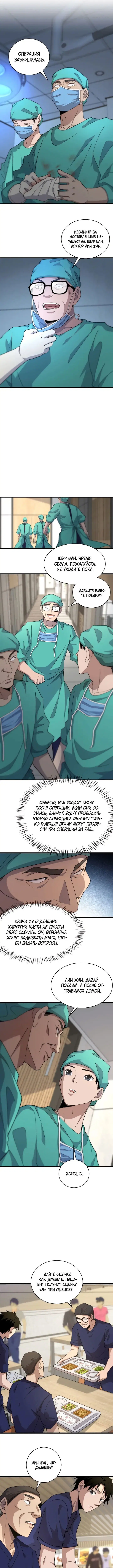 Page 2.000