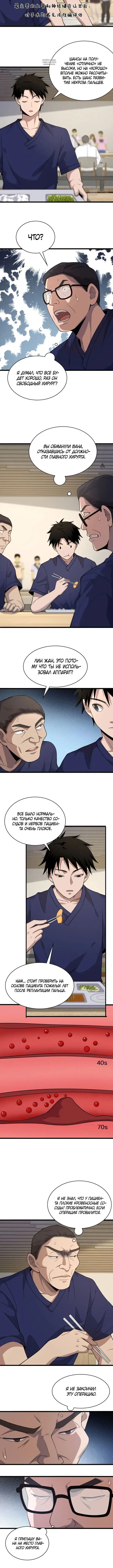 Page 2.001