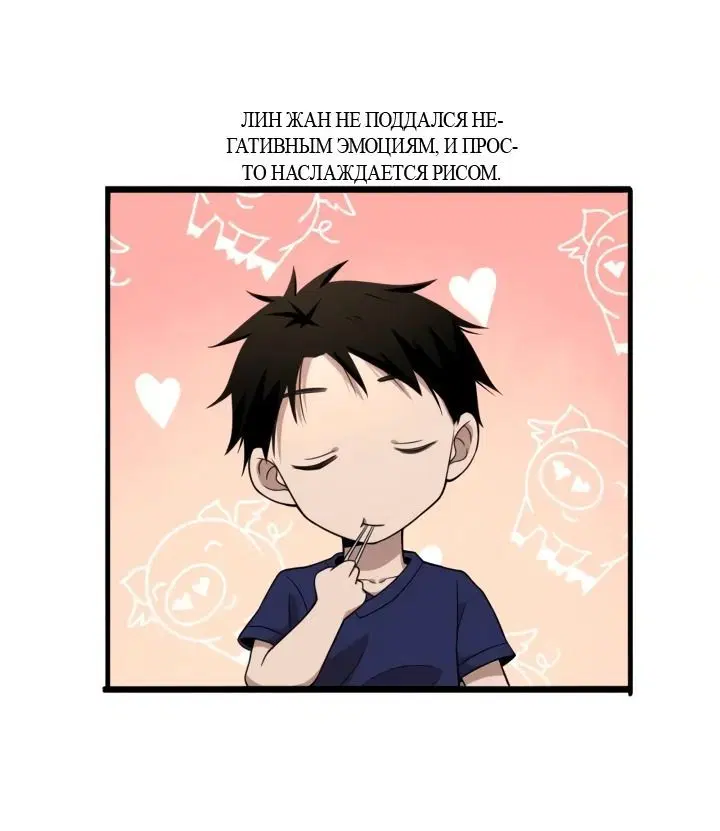 Page 2.002