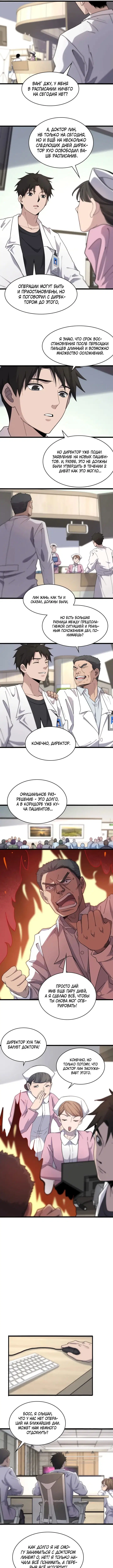 Page 2.000