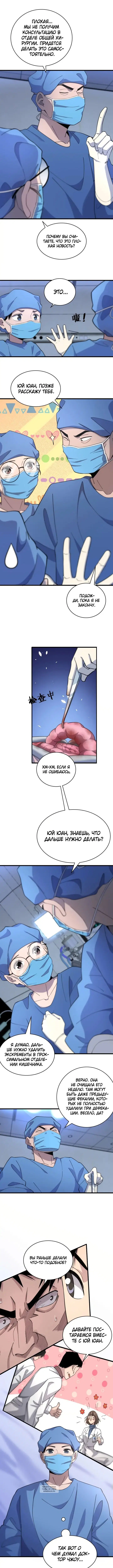 Page 2.000