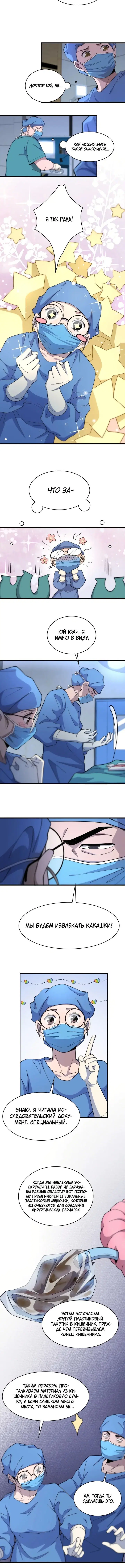 Page 2.001
