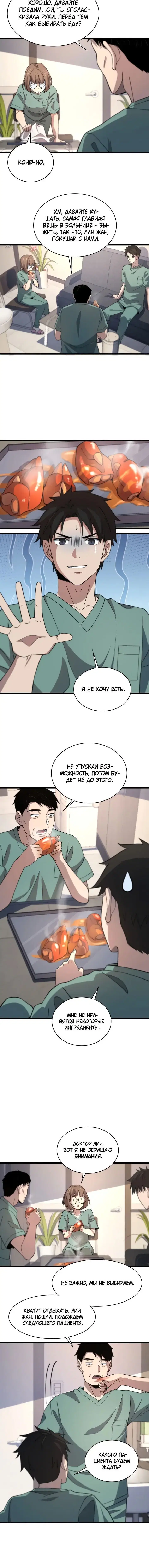 Page 2.001