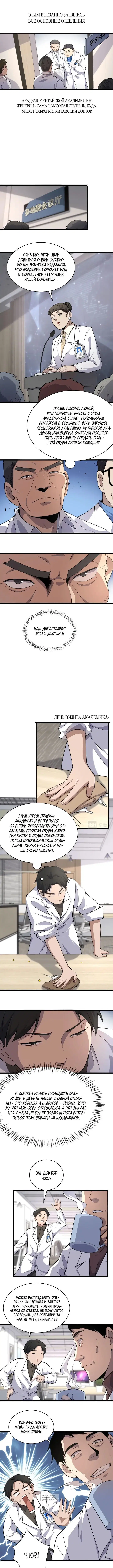 Page 2.000