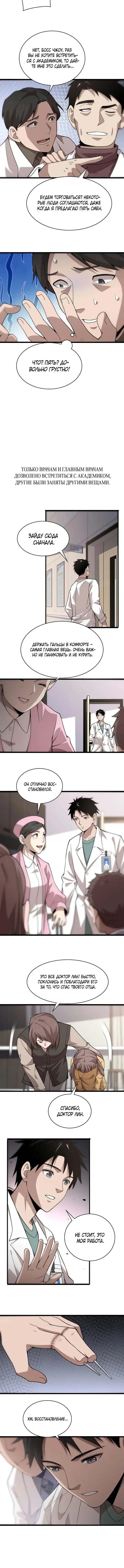 Page 2.001