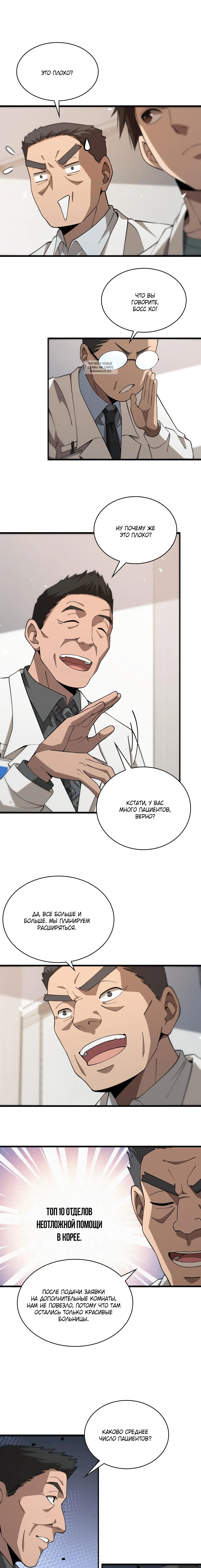 Page 2.001