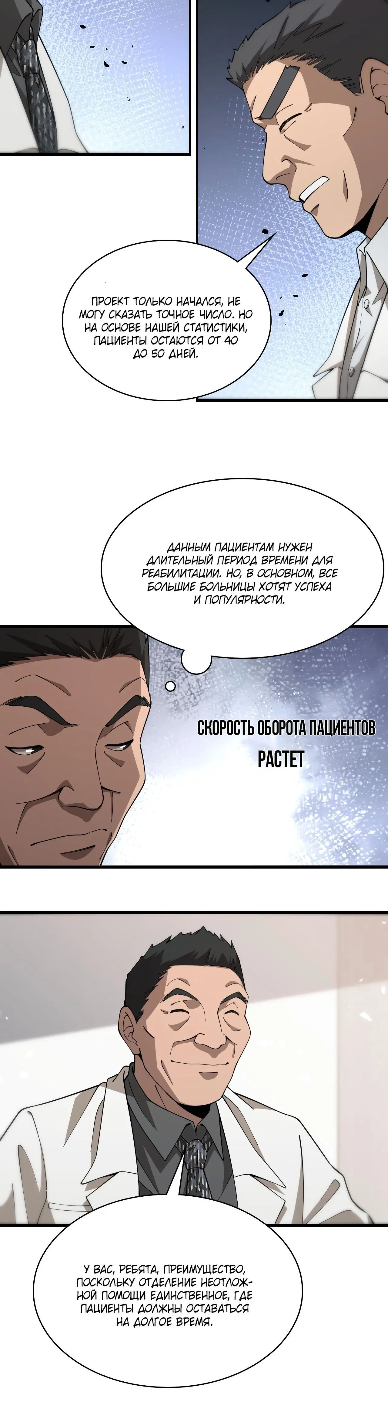 Page 2.002